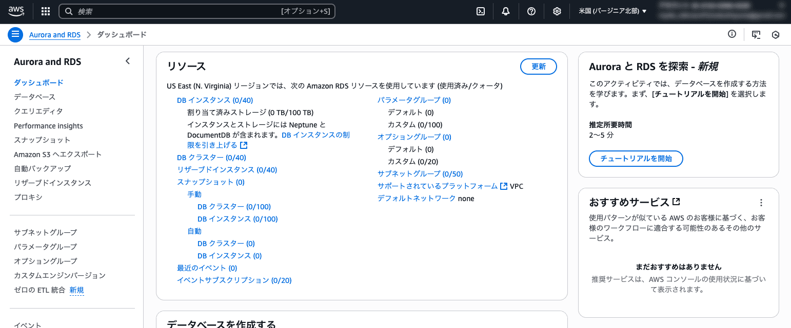 rds-dashboard